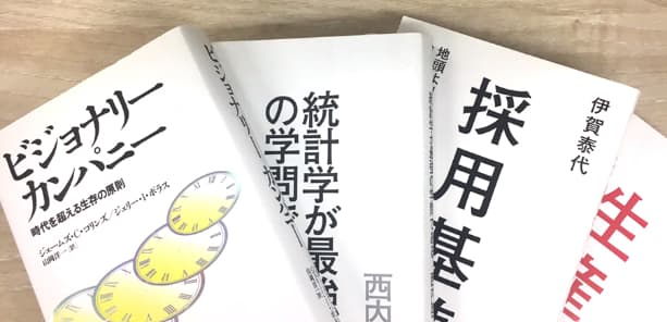 私の良質な休息